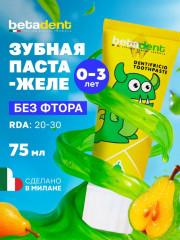 Детская зубная паста без фтора «Груша»