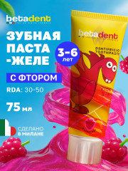 Детская зубная паста «Малина»