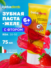 Детская зубная паста «Земляника»