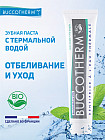 отбеливание и защита