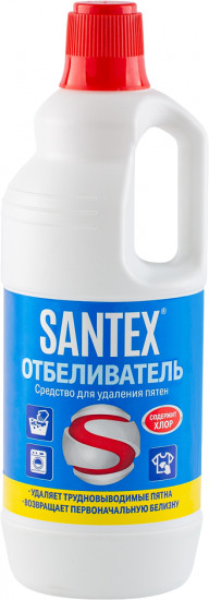 Отбеливатель-пятновыводитель с хлором