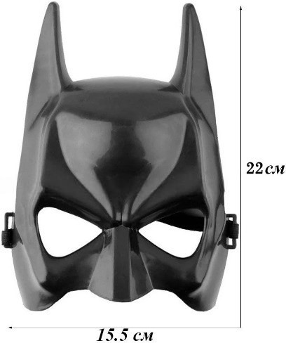 Маска карнавальная «Batman»