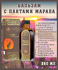 шайқурай