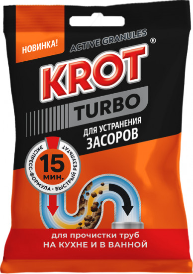 Средство для прочистки труб «Krot Turbo»