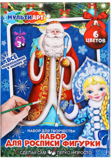 Набор для творчества фигурка «Дед Мороз»