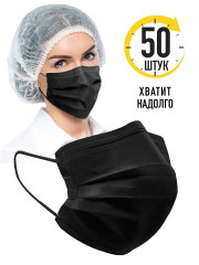 Набор масок для лица