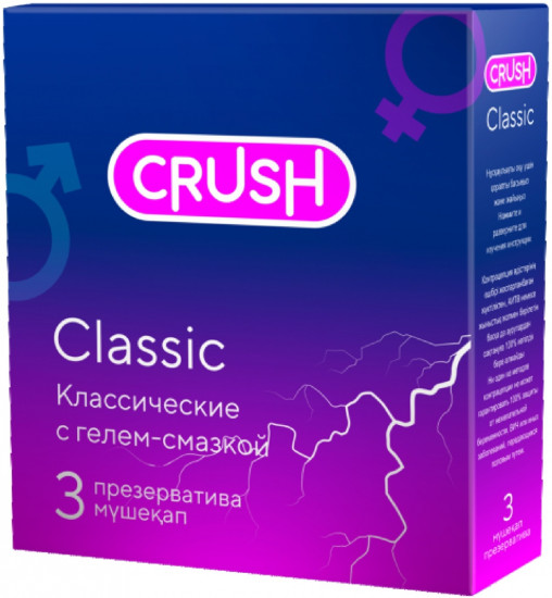 Презервативы «Classic»