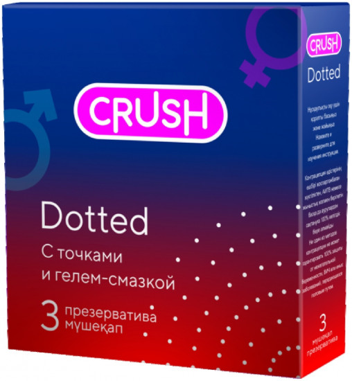 Презервативы с точечной структурой «Dotted»