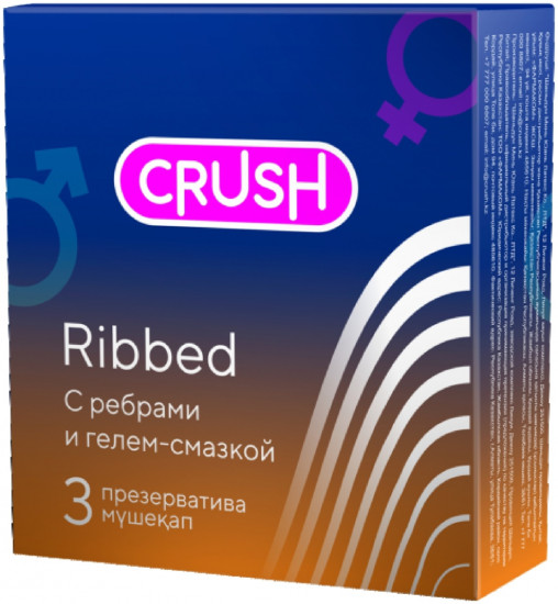 Презервативы с ребристой структурой «Ribbed»