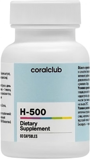 Капсулы «H-500 Dietary Supplement»