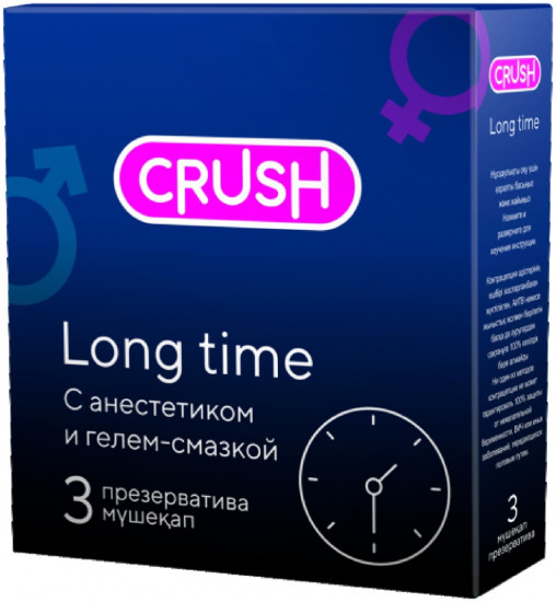 Презервативы с анестетиком «Long time»