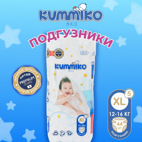 Подгузники детские