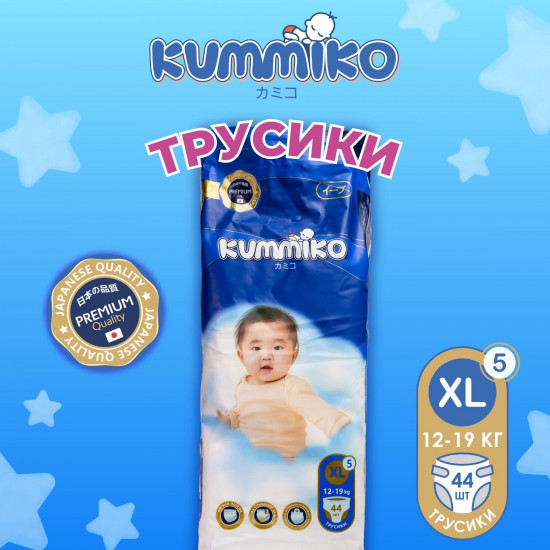 Подгузники-трусики детские