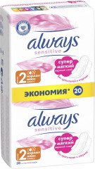Прокладки гигиенические женские