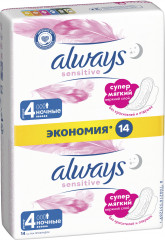 Прокладки гигиенические ночные женские