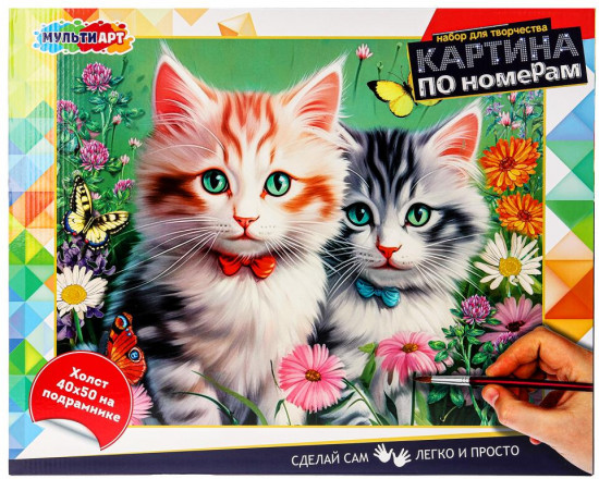 Картина по номерам «Котики»