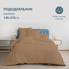 кофейный