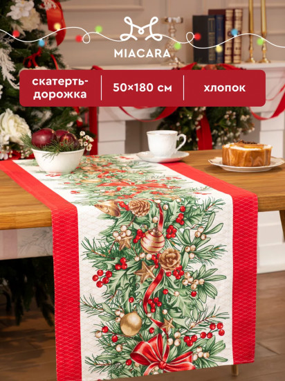 Скатерть-дорожка «Сказки леса»
