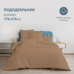 Пододеяльник