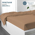 кофейный