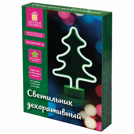 Светильник декоративный «Ель»