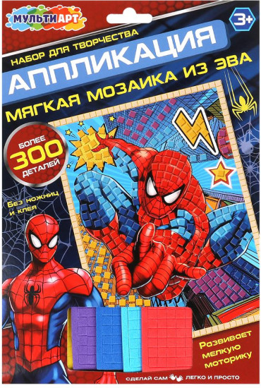 Мягкая мозаика «Супергерой»
