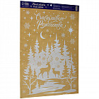 Наклейка для окон «Олени»