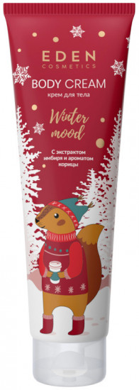 Крем для тела с экстрактом имбиря и ароматом корицы