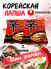 пряный