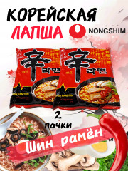 Набор лапши быстрого приготовления «Shin Ramyun»
