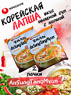 овощной
