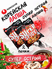 острый