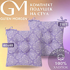 комбинированный