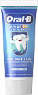 Зубная паста детская «Soft Flavor»