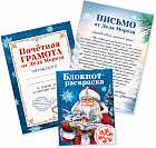 Набор подарочный «Новогодняя сказка»