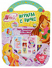 Winx club. Играем с Винкс. 50 наклеек