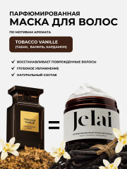Маска для волос парфюмированная «Tobacco Vanille»