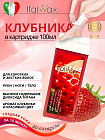 құлпынай