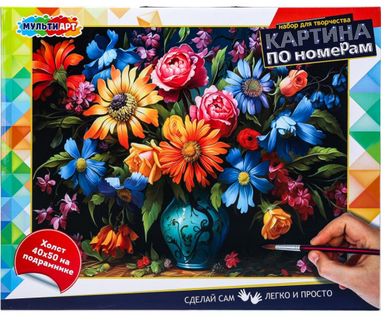 Картина по номерам «Букет»