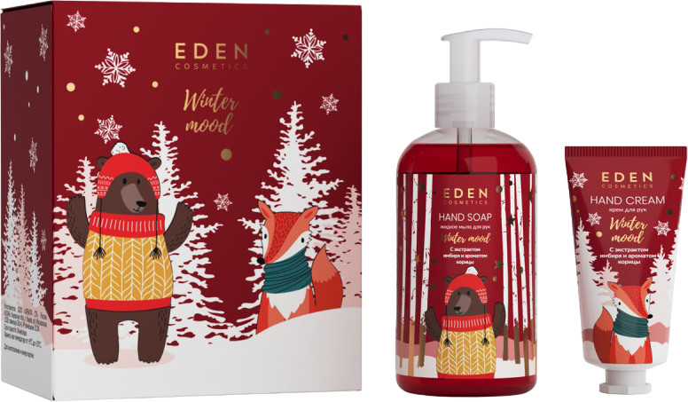 Набор средств для рук подарочный «Red» | Winter mood | Eden cosmetics