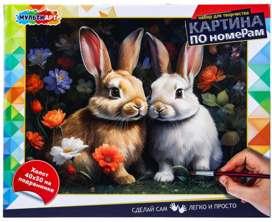 Картина по номерам «Чудные кролики»
