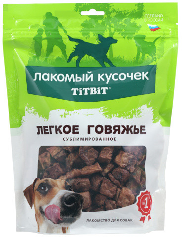 Легкое говяжье сублимированное