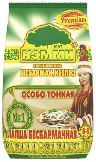 Лапша бесбармачная яичная «Особо тонкая»