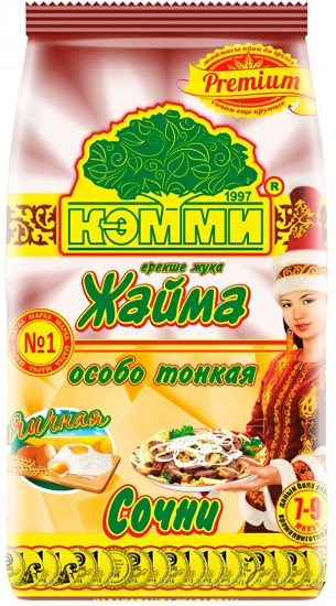 Жайма яичная «Особо тонкая»