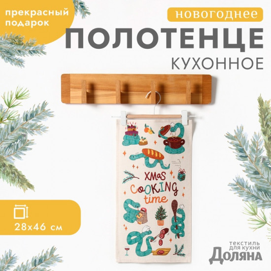 Полотенце «Time»