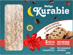 Печенье сдобное с шоколадом «Kurabie»