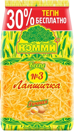 Лапша яичная «Лапшичка №3»
