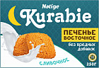 сливочный