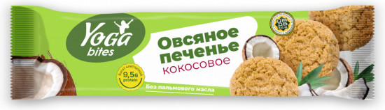 Протеиновое овсяное печенье с кокосом «Yoga bites»