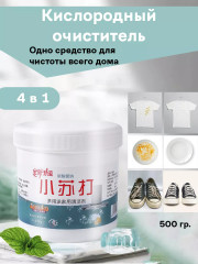 Чистящее средство 4 в 1